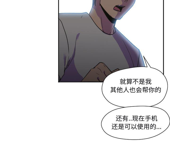 hentai漫画韩漫全集-GoodNight：7无删减无遮挡章节图片 