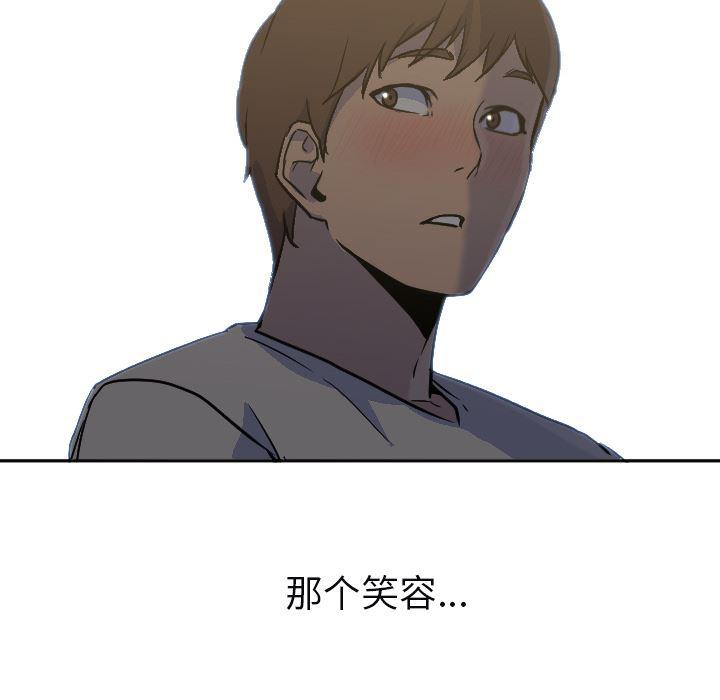hentai漫画韩漫全集-GoodNight：7无删减无遮挡章节图片 