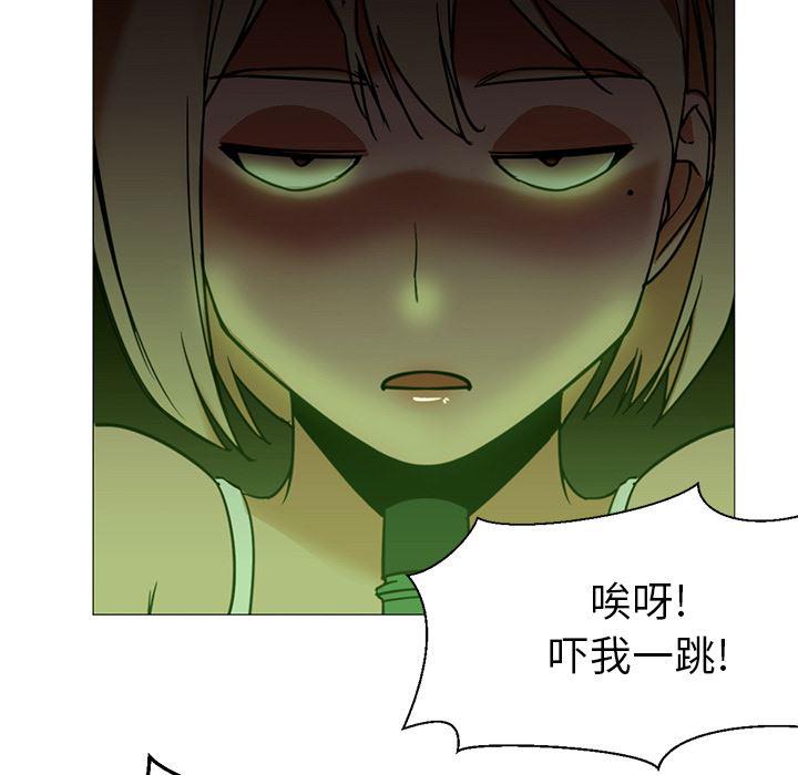 hentai漫画韩漫全集-GoodNight：8无删减无遮挡章节图片 