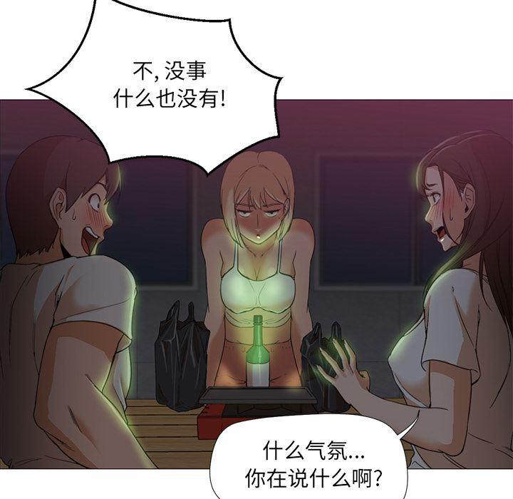 hentai漫画韩漫全集-GoodNight：8无删减无遮挡章节图片 