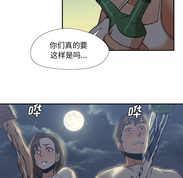 hentai漫画韩漫全集-GoodNight：8无删减无遮挡章节图片 