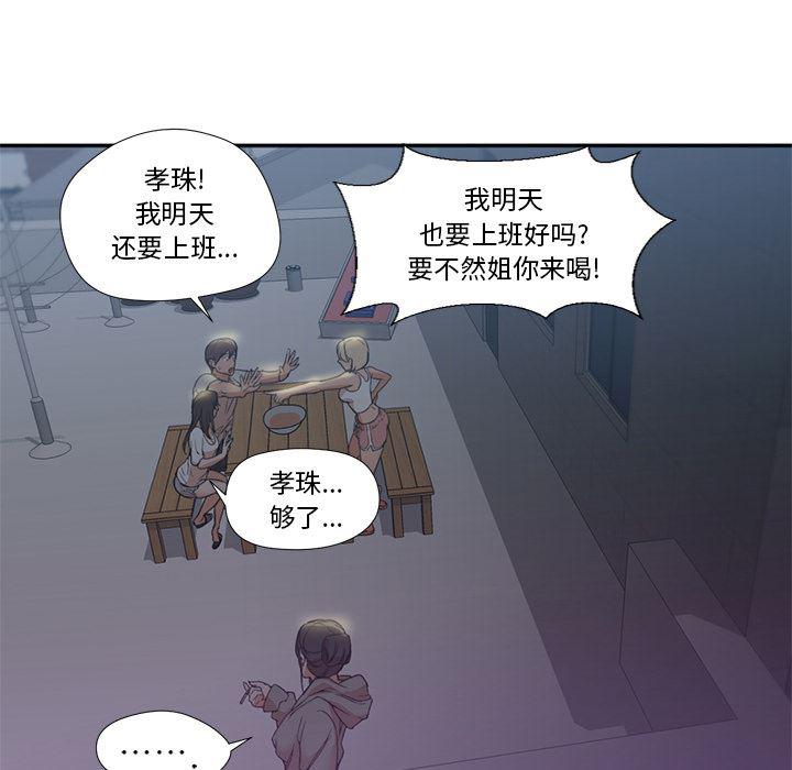 hentai漫画韩漫全集-GoodNight：8无删减无遮挡章节图片 
