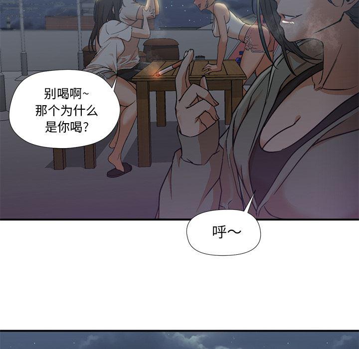 hentai漫画韩漫全集-GoodNight：8无删减无遮挡章节图片 