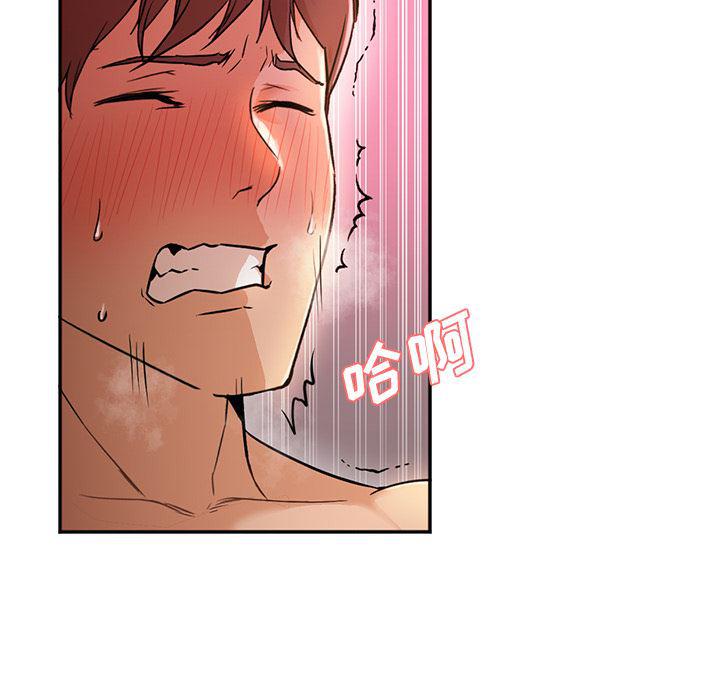 hentai漫画韩漫全集-GoodNight：8无删减无遮挡章节图片 