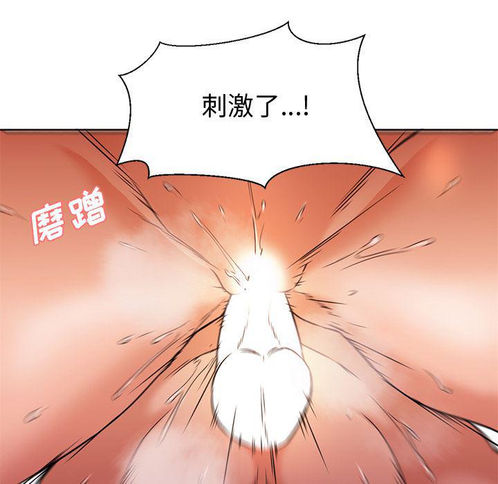 hentai漫画韩漫全集-GoodNight：8无删减无遮挡章节图片 