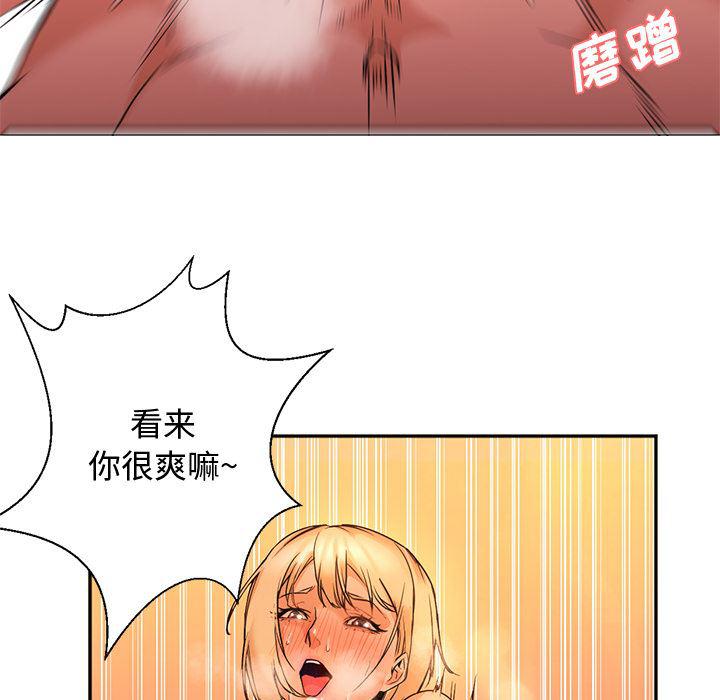 hentai漫画韩漫全集-GoodNight：8无删减无遮挡章节图片 