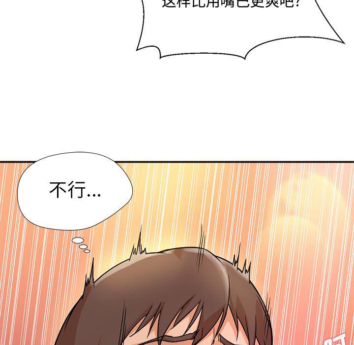 hentai漫画韩漫全集-GoodNight：8无删减无遮挡章节图片 