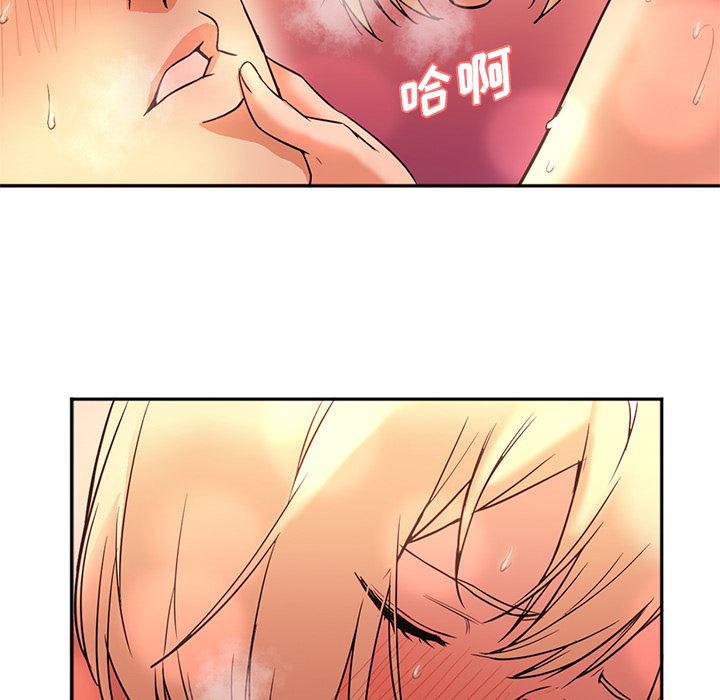 hentai漫画韩漫全集-GoodNight：8无删减无遮挡章节图片 