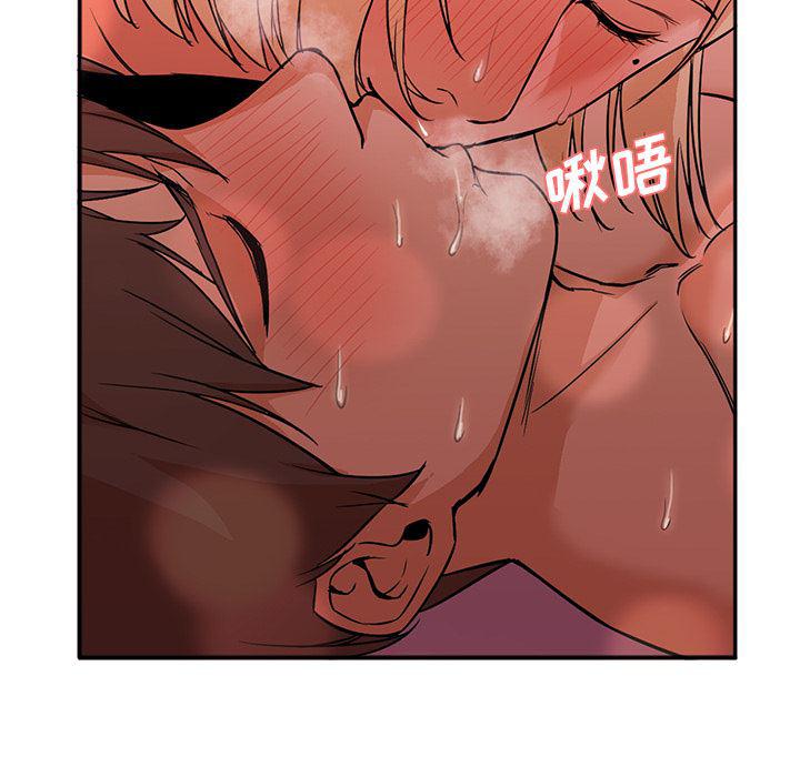 hentai漫画韩漫全集-GoodNight：8无删减无遮挡章节图片 