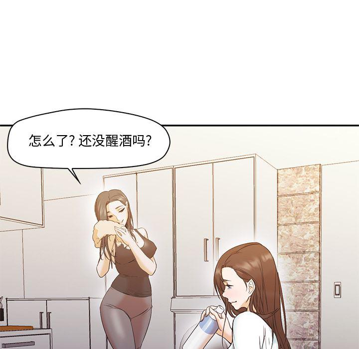 hentai漫画韩漫全集-GoodNight：8无删减无遮挡章节图片 