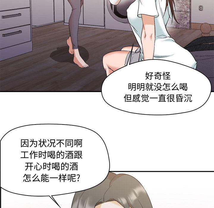 hentai漫画韩漫全集-GoodNight：8无删减无遮挡章节图片 