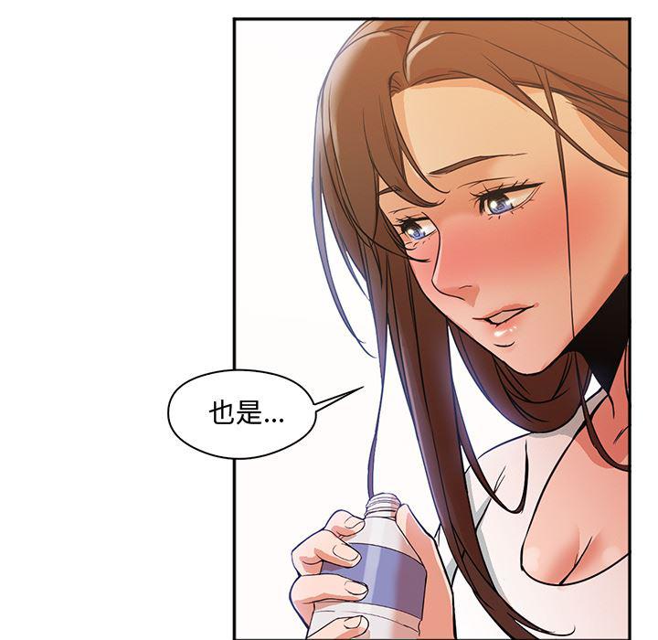 hentai漫画韩漫全集-GoodNight：8无删减无遮挡章节图片 