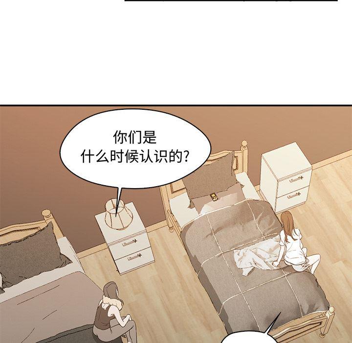hentai漫画韩漫全集-GoodNight：8无删减无遮挡章节图片 