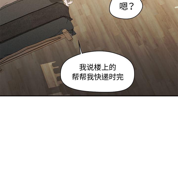 hentai漫画韩漫全集-GoodNight：8无删减无遮挡章节图片 