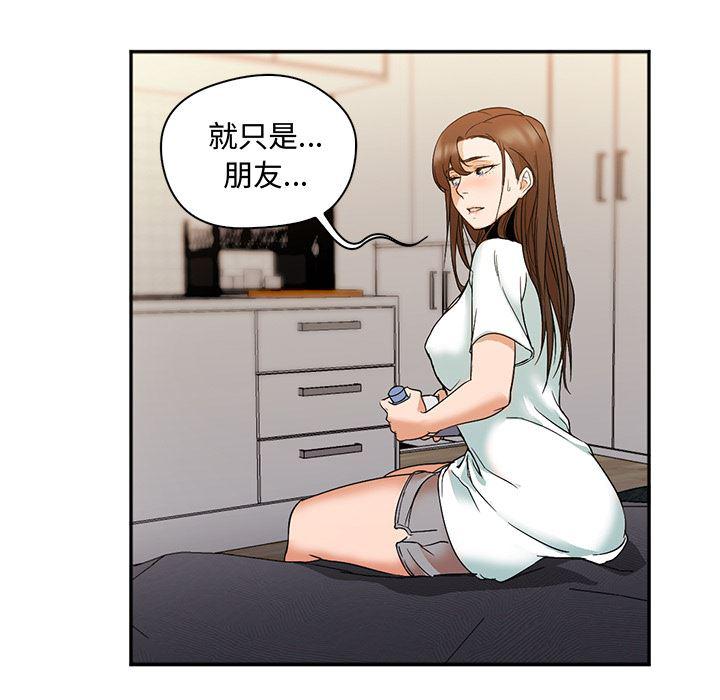 hentai漫画韩漫全集-GoodNight：8无删减无遮挡章节图片 