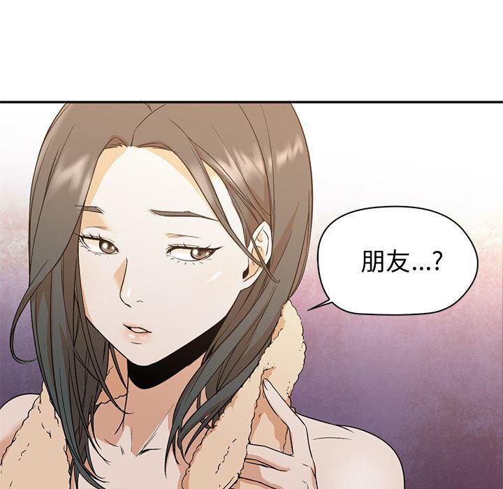 hentai漫画韩漫全集-GoodNight：8无删减无遮挡章节图片 