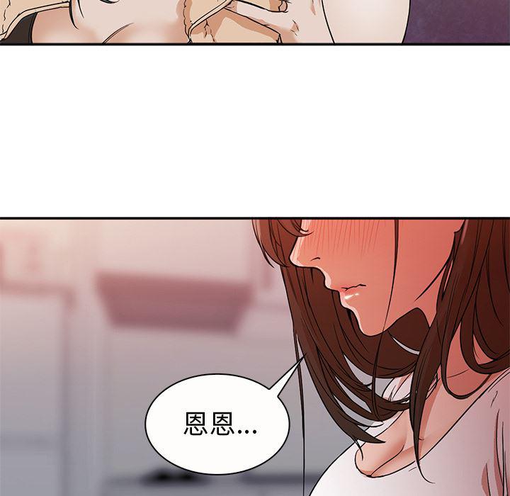 hentai漫画韩漫全集-GoodNight：8无删减无遮挡章节图片 