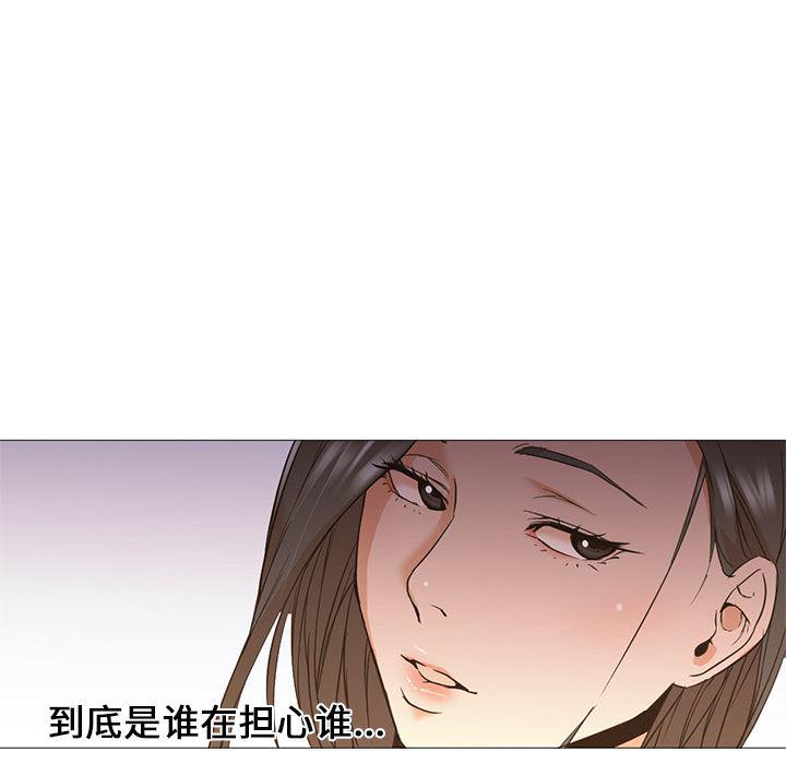 hentai漫画韩漫全集-GoodNight：9无删减无遮挡章节图片 