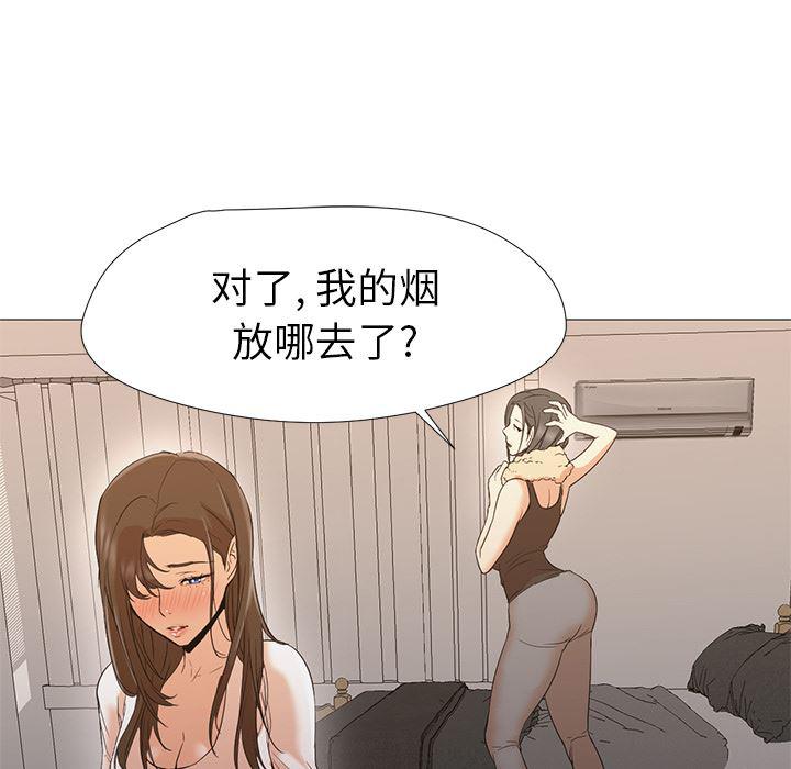 hentai漫画韩漫全集-GoodNight：9无删减无遮挡章节图片 