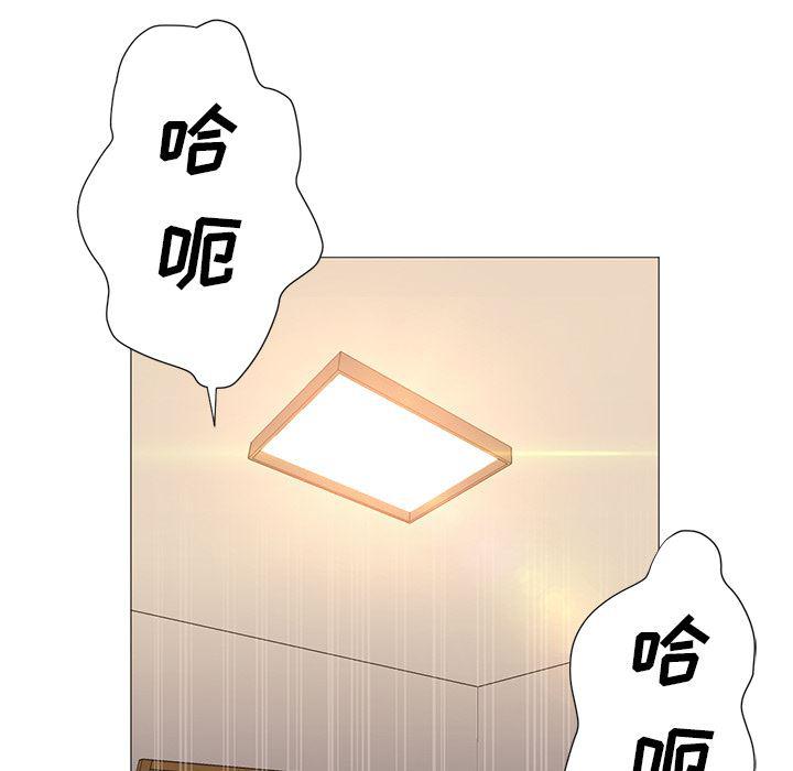 hentai漫画韩漫全集-GoodNight：9无删减无遮挡章节图片 