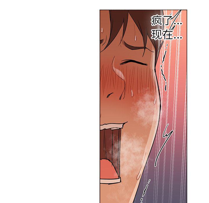 hentai漫画韩漫全集-GoodNight：9无删减无遮挡章节图片 