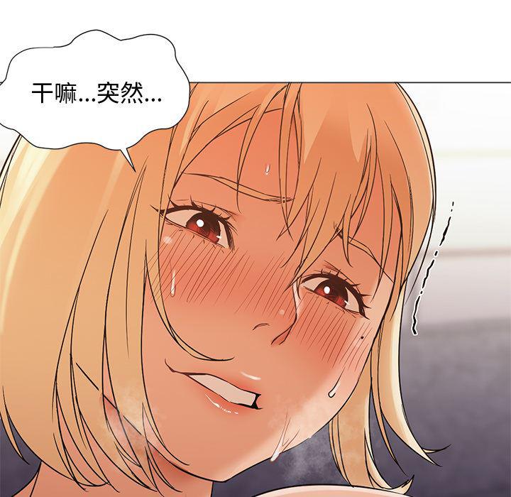 hentai漫画韩漫全集-GoodNight：9无删减无遮挡章节图片 