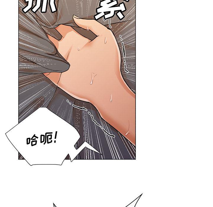 hentai漫画韩漫全集-GoodNight：9无删减无遮挡章节图片 