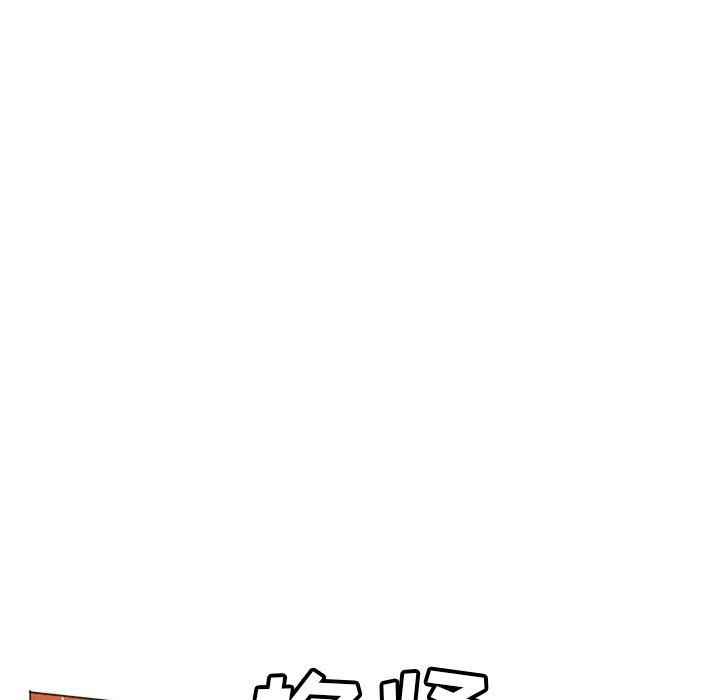 hentai漫画韩漫全集-GoodNight：9无删减无遮挡章节图片 