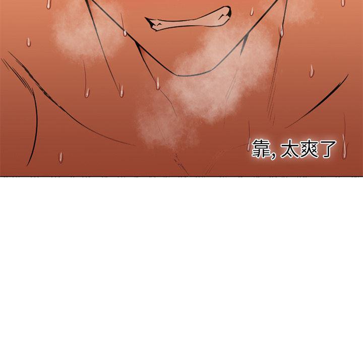 hentai漫画韩漫全集-GoodNight：9无删减无遮挡章节图片 