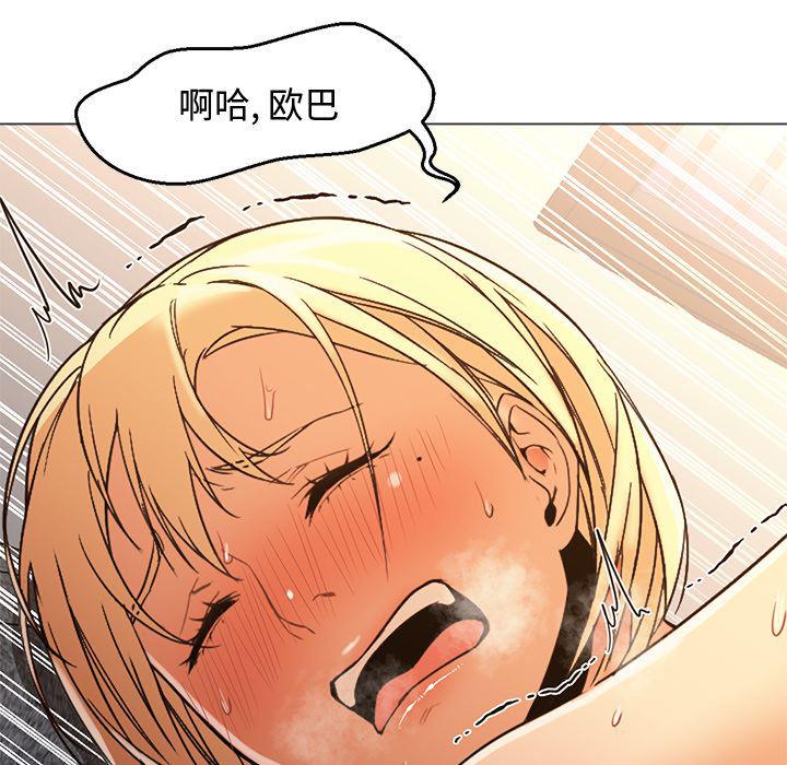 hentai漫画韩漫全集-GoodNight：9无删减无遮挡章节图片 