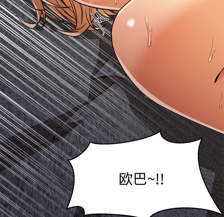 hentai漫画韩漫全集-GoodNight：9无删减无遮挡章节图片 
