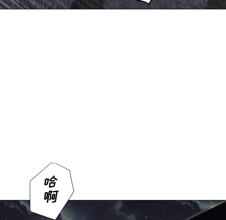 hentai漫画韩漫全集-GoodNight：9无删减无遮挡章节图片 