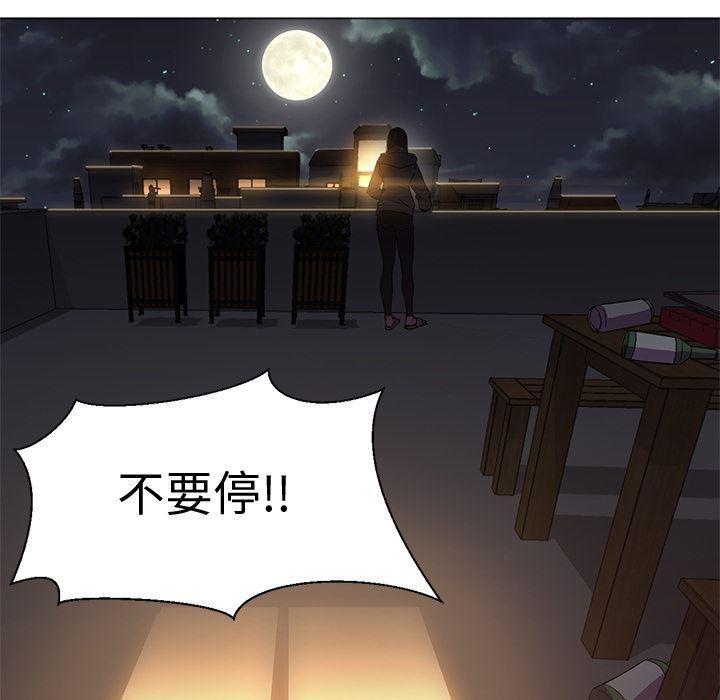 hentai漫画韩漫全集-GoodNight：9无删减无遮挡章节图片 