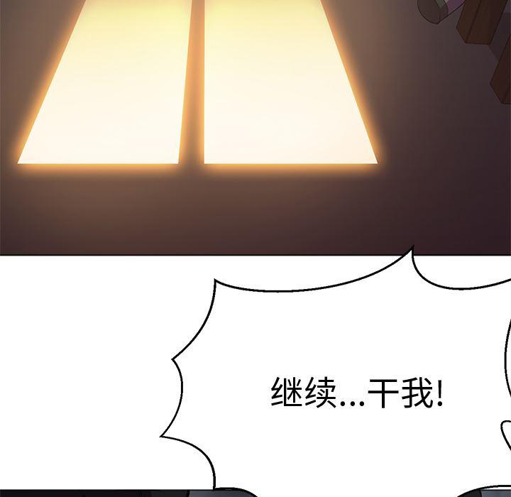 hentai漫画韩漫全集-GoodNight：9无删减无遮挡章节图片 