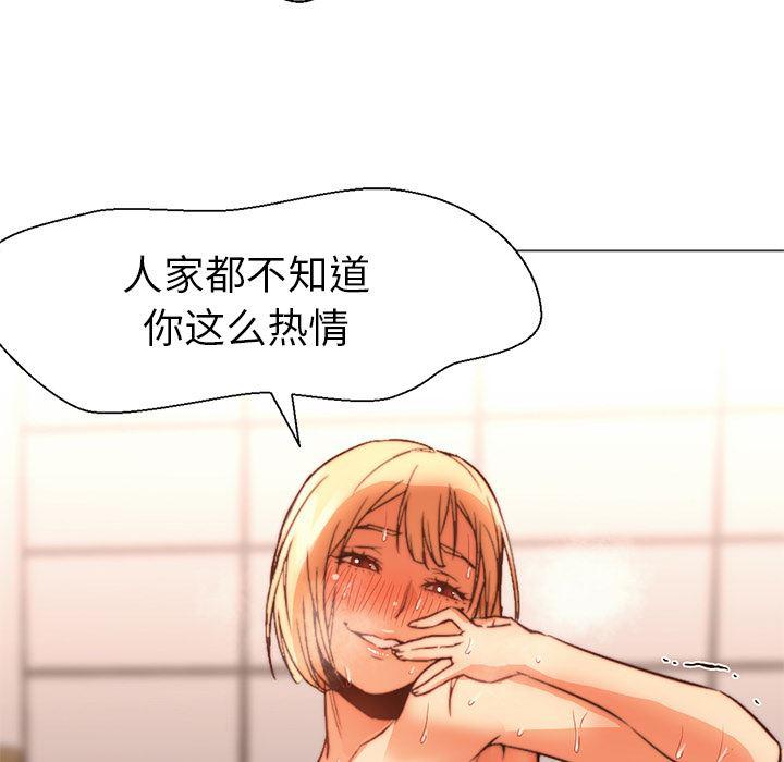 hentai漫画韩漫全集-GoodNight：9无删减无遮挡章节图片 