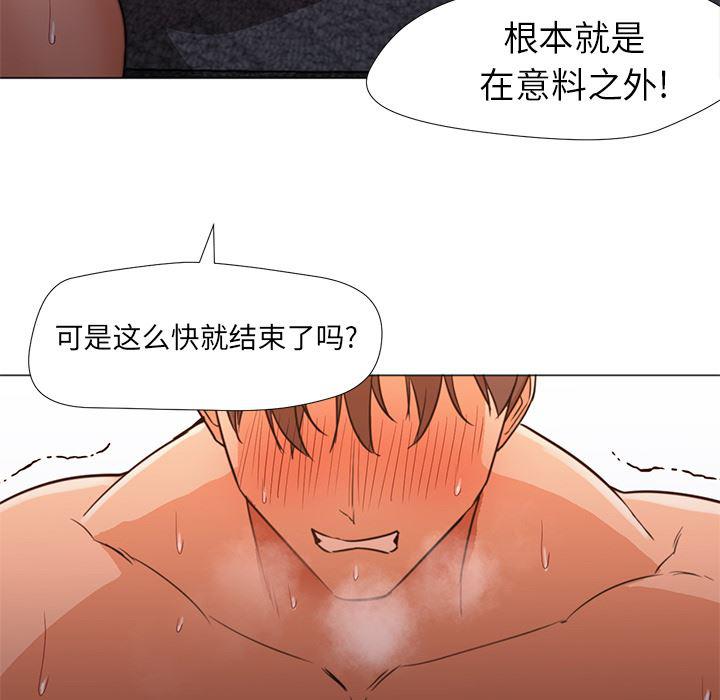 hentai漫画韩漫全集-GoodNight：9无删减无遮挡章节图片 
