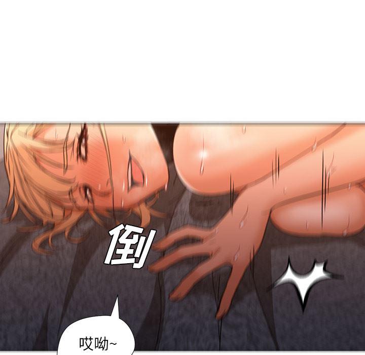 hentai漫画韩漫全集-GoodNight：9无删减无遮挡章节图片 
