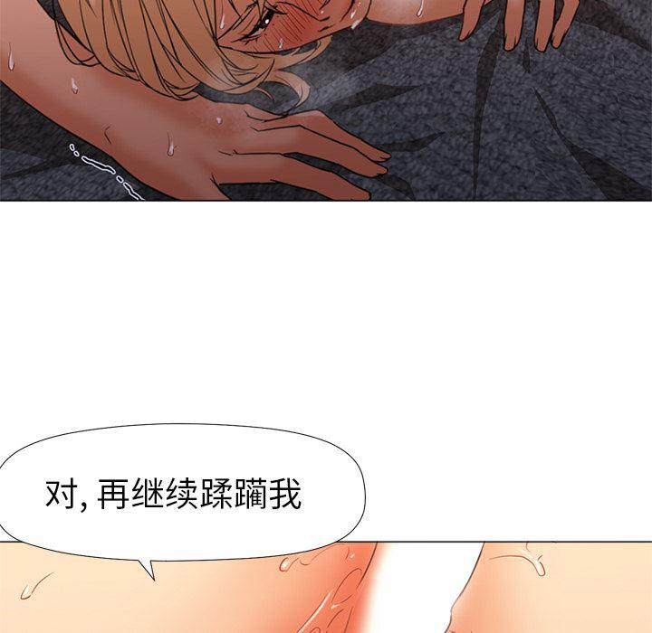 hentai漫画韩漫全集-GoodNight：9无删减无遮挡章节图片 