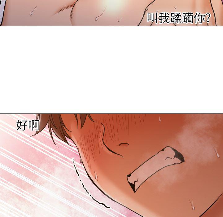 hentai漫画韩漫全集-GoodNight：9无删减无遮挡章节图片 