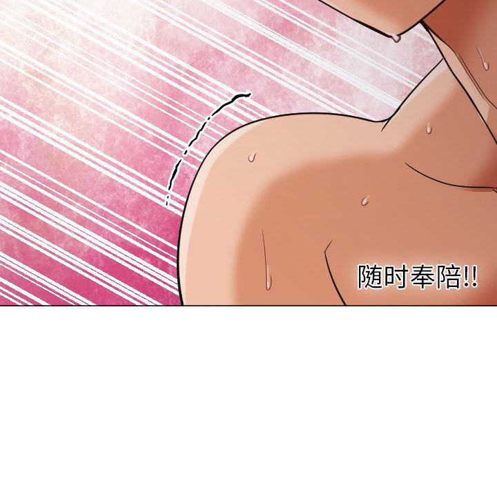 hentai漫画韩漫全集-GoodNight：9无删减无遮挡章节图片 