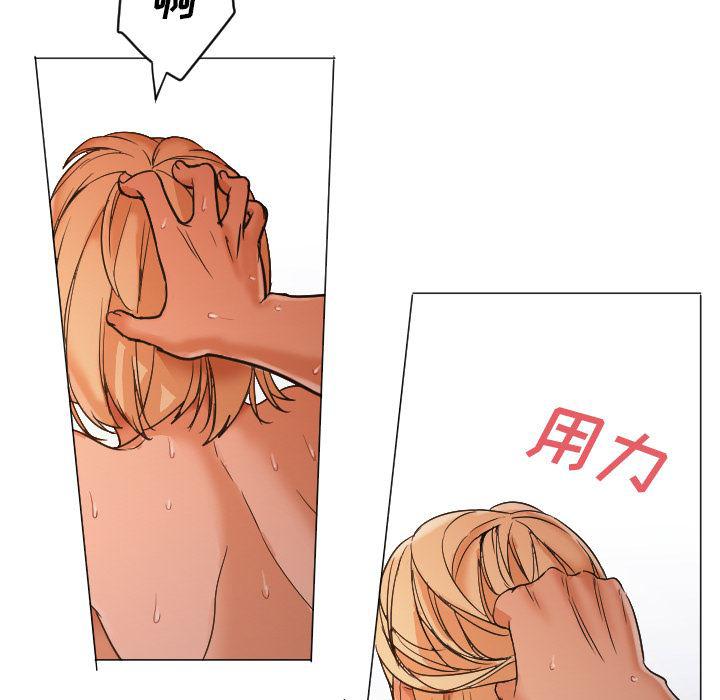 hentai漫画韩漫全集-GoodNight：9无删减无遮挡章节图片 