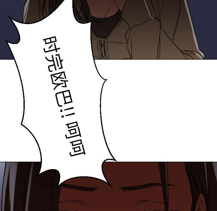 hentai漫画韩漫全集-GoodNight：9无删减无遮挡章节图片 