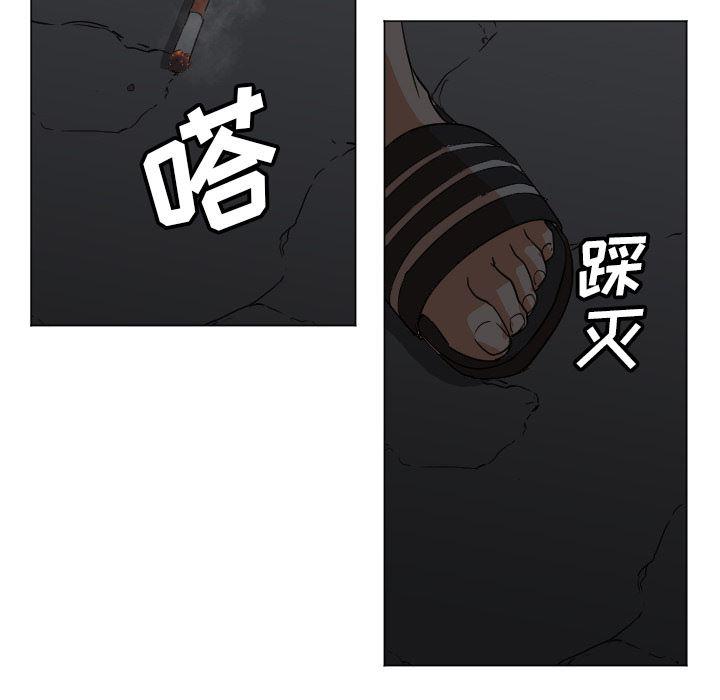 hentai漫画韩漫全集-GoodNight：9无删减无遮挡章节图片 
