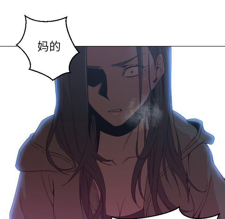 hentai漫画韩漫全集-GoodNight：9无删减无遮挡章节图片 