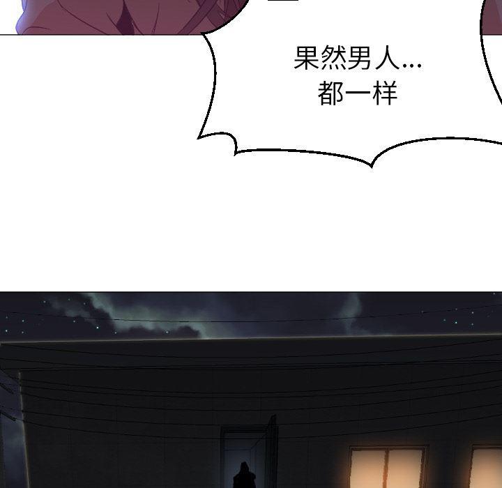 hentai漫画韩漫全集-GoodNight：9无删减无遮挡章节图片 