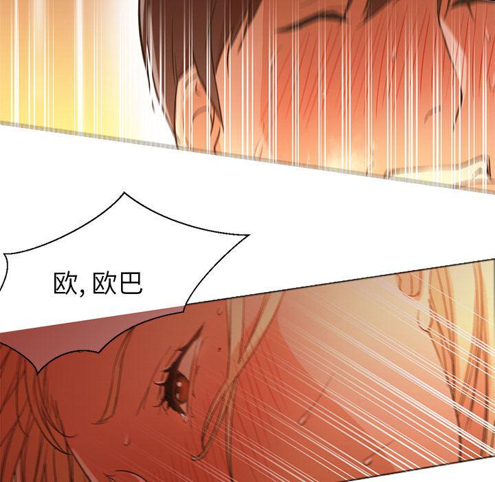hentai漫画韩漫全集-GoodNight：10无删减无遮挡章节图片 