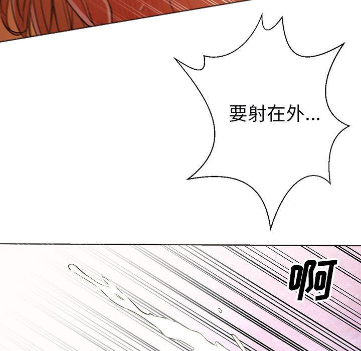 hentai漫画韩漫全集-GoodNight：10无删减无遮挡章节图片 