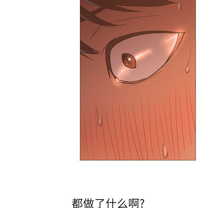 hentai漫画韩漫全集-GoodNight：10无删减无遮挡章节图片 