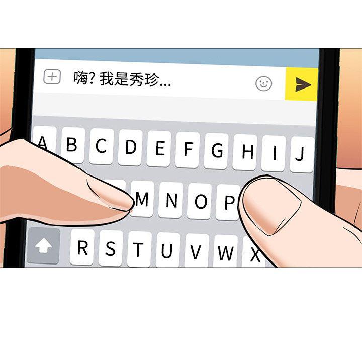 hentai漫画韩漫全集-GoodNight：10无删减无遮挡章节图片 