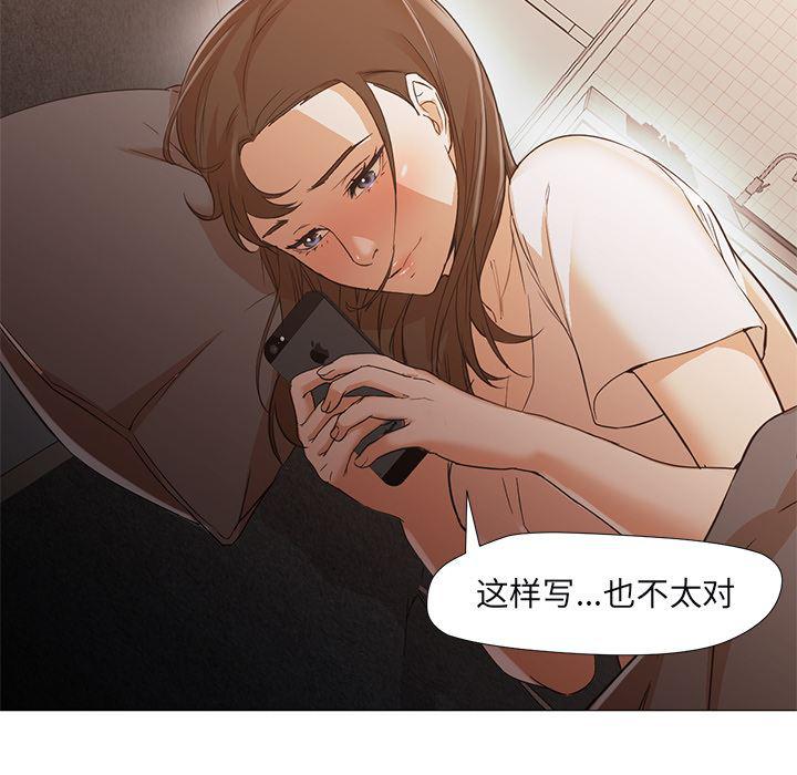 hentai漫画韩漫全集-GoodNight：10无删减无遮挡章节图片 